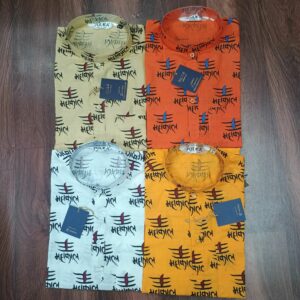 Mahakal Printed Cotton Short Kurta For Men